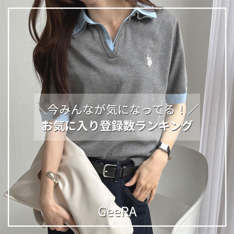 GeeRA�i�W�[���j�̃V���b�v�j���[�X�u�yGeeRA�z���A�݂�Ȃ��C�ɂȂ��Ă�IGW���̂��C�ɓ��胉���L���O�v