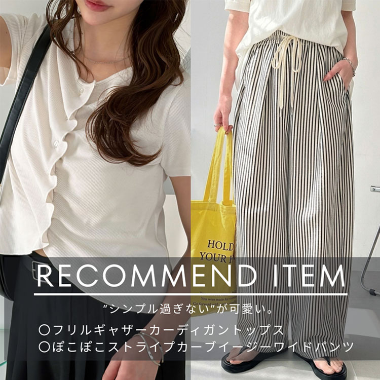 GeeRA�i�W�[���j�̃V���b�v�j���[�X�u�yRECOMMEND ITEM�z�h�V���v���߂��Ȃ��h�������B���̉Ă̂������߃A�C�e���v