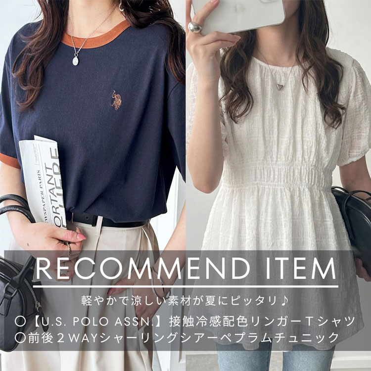 GeeRA�i�W�[���j�̃V���b�v�j���[�X�u�yRECOMMEND ITEM�z�y�₩�ŗ������f�ނ��ĂɃs�b�^���􂱂̉Ă̂������߃A�C�e���v