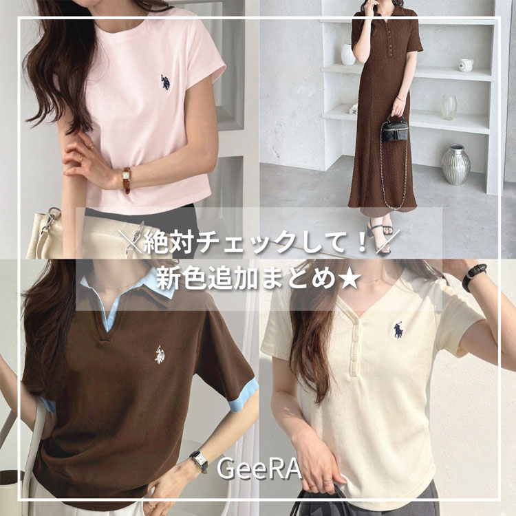 GeeRA�i�W�[���j�̃V���b�v�j���[�X�u�y��΃`�F�b�N���āI�z��l�C�A�C�e���Ɂh�V�F�����ԓ���I�v