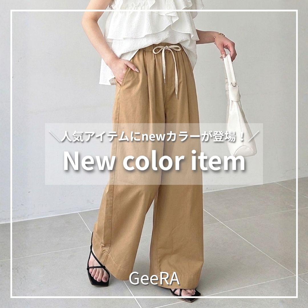 GeeRA�i�W�[���j�̃V���b�v�j���[�X�u�y��΃`�F�b�N���āI�z��l�C�A�C�e���Ɂh�V�F�����ԓ���I�v