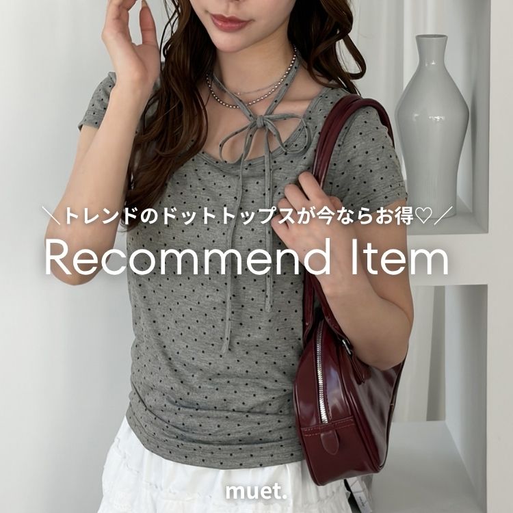 GeeRA�i�W�[���j�̃V���b�v�j���[�X�u�y���Ȃ�1,000�~��Ŕ�����I�z�g�����h�̃`���[�J�[�t���h�b�g�g�b�v�X�v