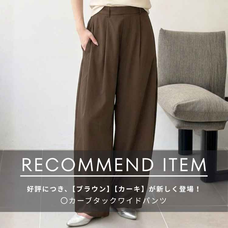 GeeRA�i�W�[���j�̃V���b�v�j���[�X�u�yRECOMMEND ITEM�z�D�]�ɂ��V�F�ǉ����܂����I�J�[�u�^�b�N���C�h�p���c�v