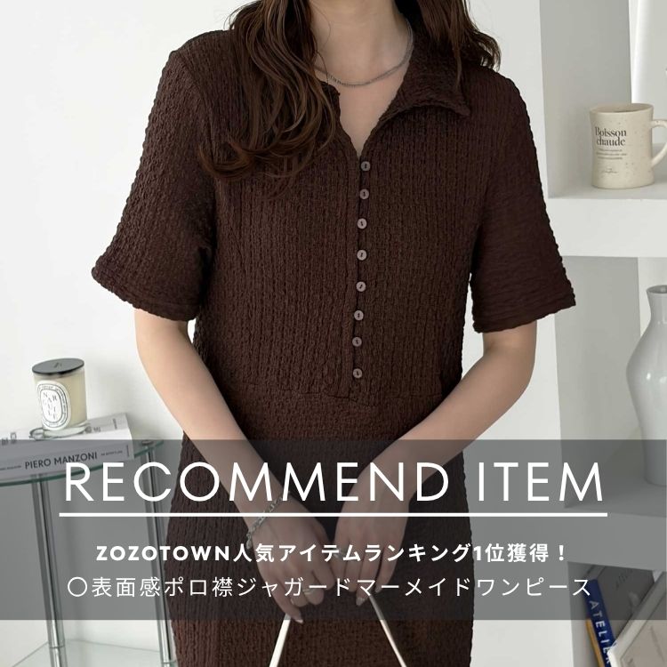 GeeRA�i�W�[���j�̃V���b�v�j���[�X�u�yRECOMMEND ITEM�z�S���i�׌����I�\�ʊ��|���݃W���K�[�h�}�[���C�h�����s�[�X�v
