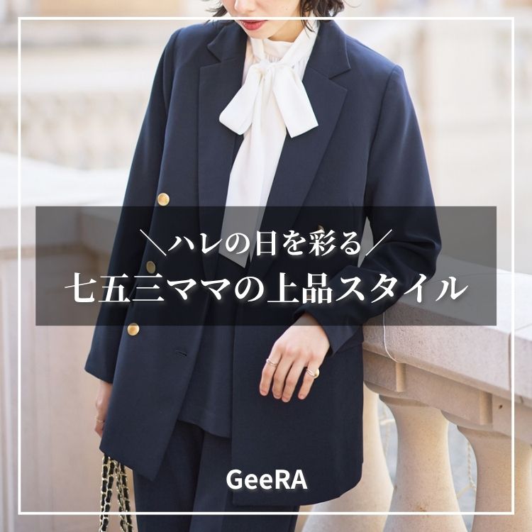 GeeRA�i�W�[���j�̃V���b�v�j���[�X�u�yGeeRA�z�n���̓����ʂ�A���܎O�}�}�̏�i�X�^�C���v