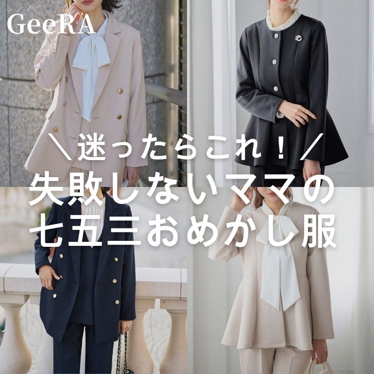 GeeRA�i�W�[���j�̃V���b�v�j���[�X�u��������R���I���s���Ȃ��}�}�̎��܎O���߂������v