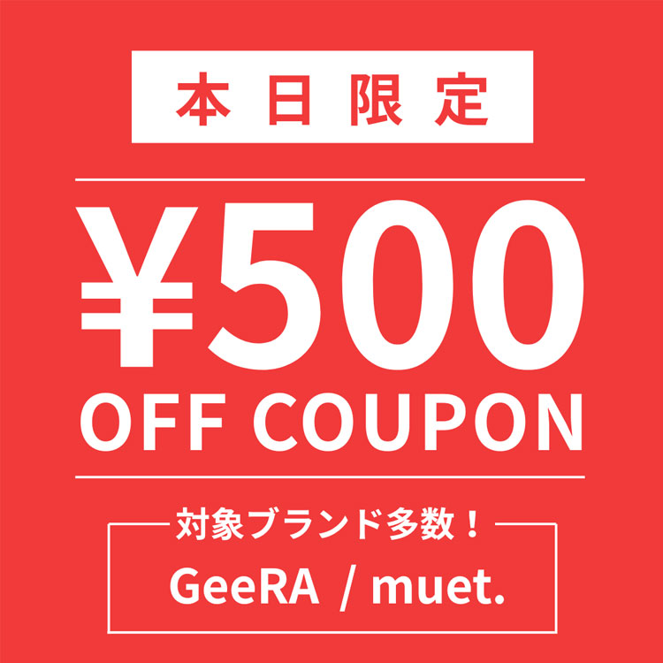 GeeRA�i�W�[���j�̃V���b�v�j���[�X�u�y�{������z�H�~�̐V��������ɃQ�b�g�ł���I500�~�N�[�|���z�z���I�I���v
