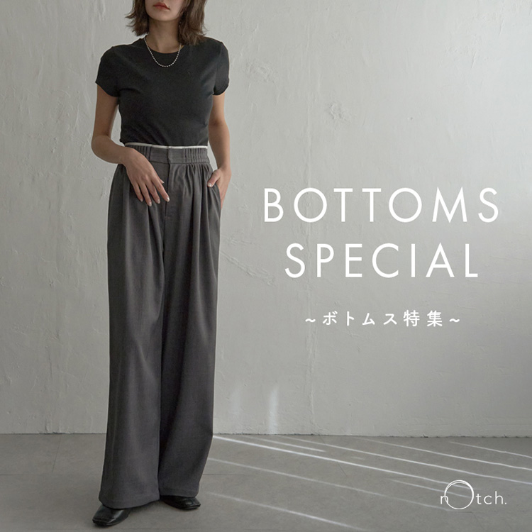 notch.�i�m�b�`�j�̃V���b�v�j���[�X�unotch.�������߂̃{�g���X���W�I�v