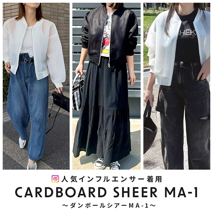 notch.�i�m�b�`�j�̃V���b�v�j���[�X�u�C���t���G���T�[�ɂ���l�C�I�_���{�[���V�A�[MA-1�v