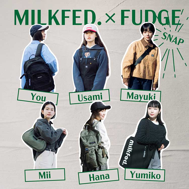 MILKFED.｜ミルクフェドのトピックス「＼MILKFED.×FUDGE.JP コラボ 