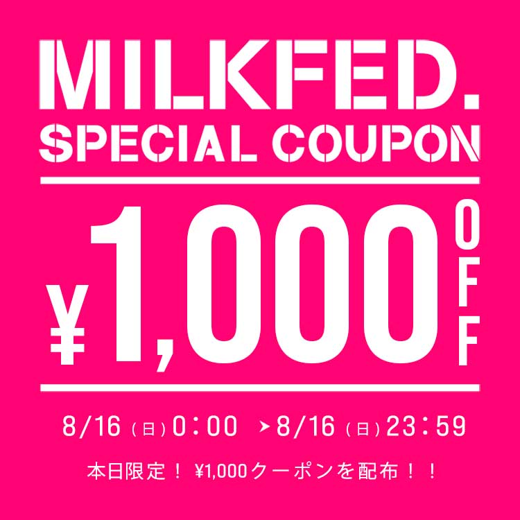 MILKFED.�i�~���N�t�F�h�j�̃V���b�v�j���[�X�u�yMILKFED.�z�{������I1,000�~OFF�N�[�|���I�v