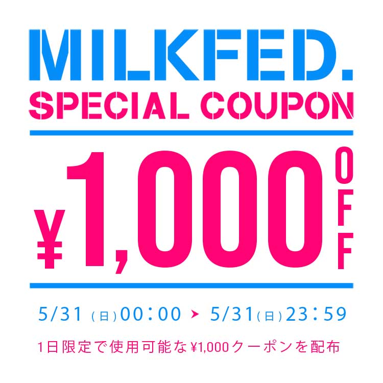 MILKFED.�i�~���N�t�F�h�j�̃V���b�v�j���[�X�u�yMILKFED.�z�{������I1,000�~OFF�N�[�|���I�v