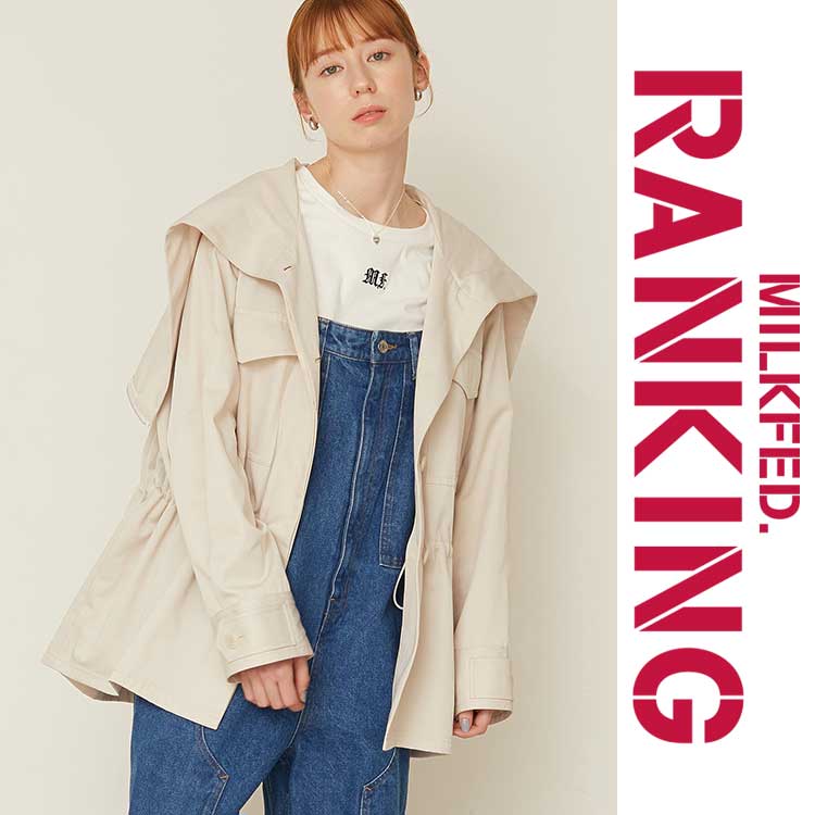 【2024】お歳暮・冬ギフト | 高島屋オンラインスト MILK デニムブルー（今日のコーデ】しゃれ感 トレンチDress ワンピース