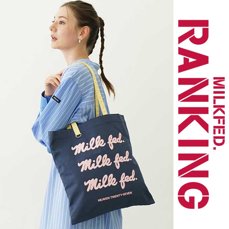 STRIPED SKIPPER DRESS（ワンピース）｜MILKFED.（ミルクフェド