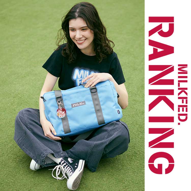 MILKFED.�i�~���N�t�F�h�j�̃V���b�v�j���[�X�u�_WEEKLY�����L���O TOP50�^���ܔ����I����Ă�l�C�A�C�e�����`�F�b�N�I�v