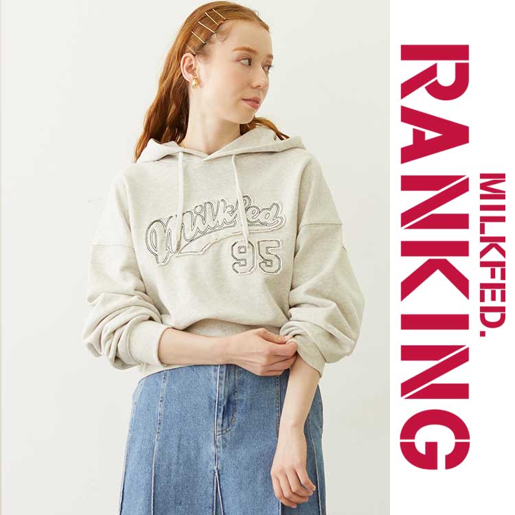 MILKFED.�i�~���N�t�F�h�j�̃V���b�v�j���[�X�u�_WEEKLY�����L���O TOP50�^���ܔ����I����Ă�l�C�A�C�e�����`�F�b�N�I�v