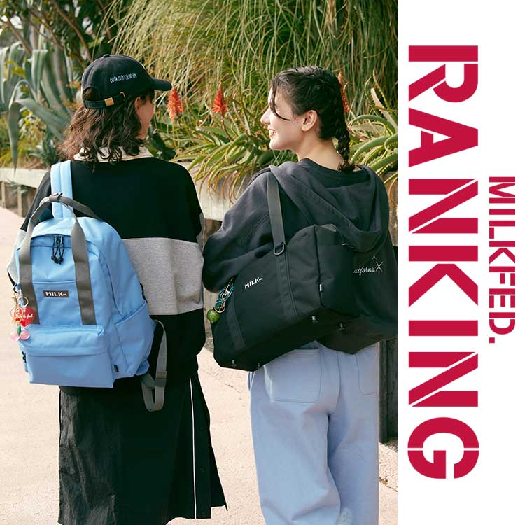 MILKFED.�i�~���N�t�F�h�j�̃V���b�v�j���[�X�u�_WEEKLY�����L���O TOP50�^���ܔ����I����Ă�l�C�A�C�e�����`�F�b�N�I�v