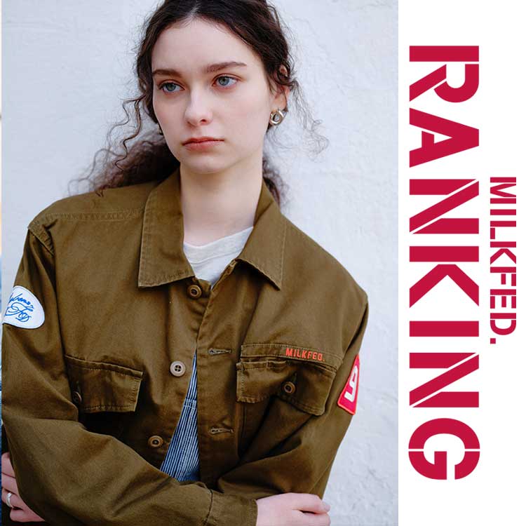 MILKFED.�i�~���N�t�F�h�j�̃V���b�v�j���[�X�u�_WEEKLY�����L���O TOP50�^���ܔ����I����Ă�l�C�A�C�e�����`�F�b�N�I�v