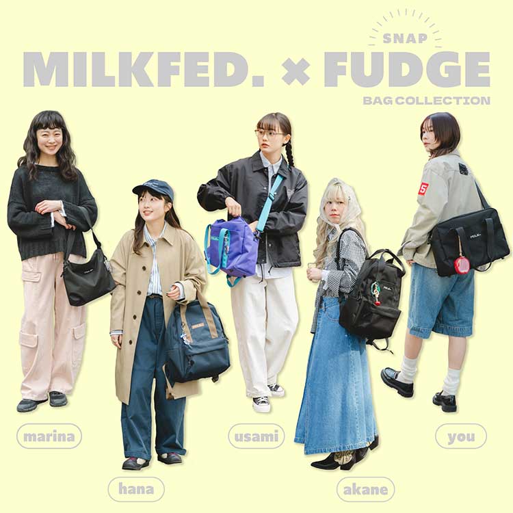 MILKFED.�i�~���N�t�F�h�j�̃V���b�v�j���[�X�u�_MILKFED.×FUDGE girl SPECIAL SNAP�I SPRINGver�^�v