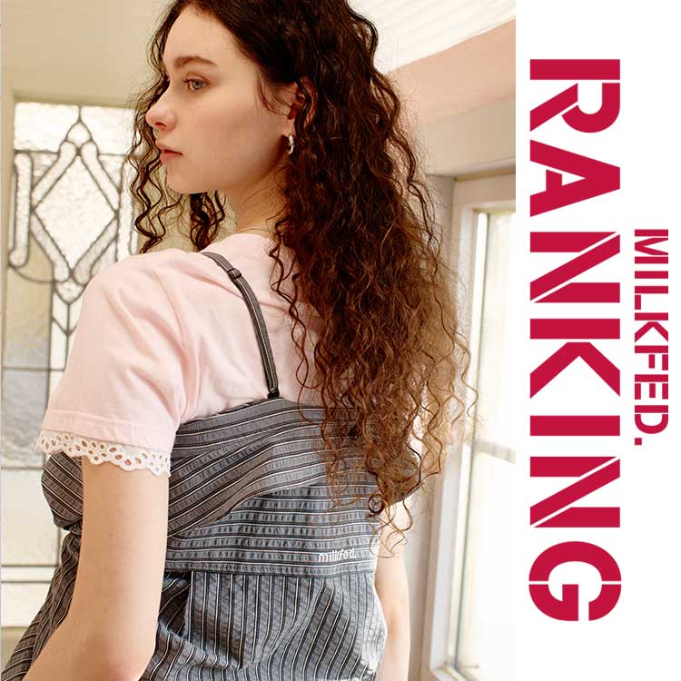 MILKFED.�i�~���N�t�F�h�j�̃V���b�v�j���[�X�u�_WEEKLY�����L���O TOP50�^���ܔ����I����Ă�l�C�A�C�e�����`�F�b�N�I�v