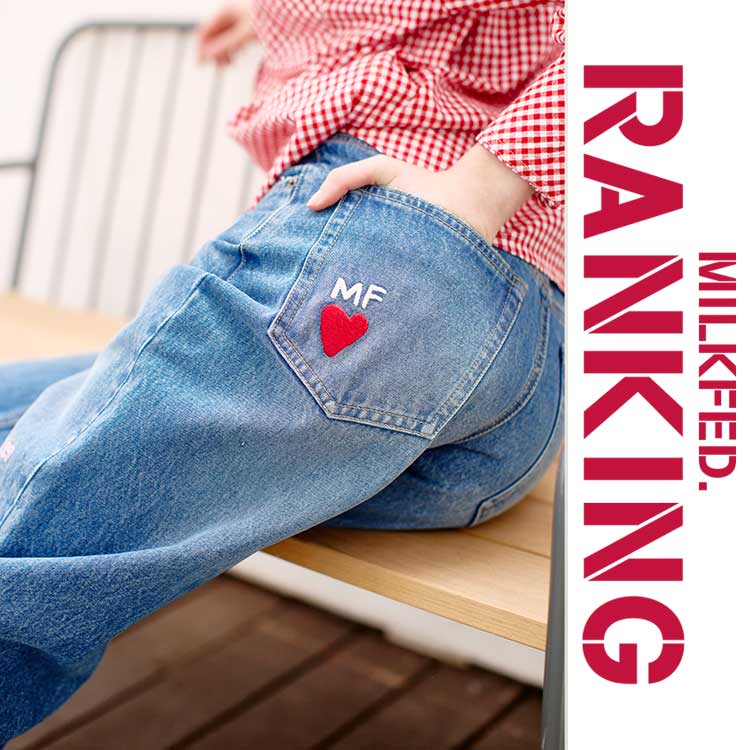 MILKFED.�i�~���N�t�F�h�j�̃V���b�v�j���[�X�u�_WEEKLY�����L���O TOP50�^���ܔ����I����Ă�l�C�A�C�e�����`�F�b�N�I�v