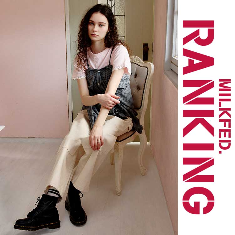 MILKFED.�i�~���N�t�F�h�j�̃V���b�v�j���[�X�u�_WEEKLY�����L���O TOP50�^���ܔ����I����Ă�l�C�A�C�e�����`�F�b�N�I�v