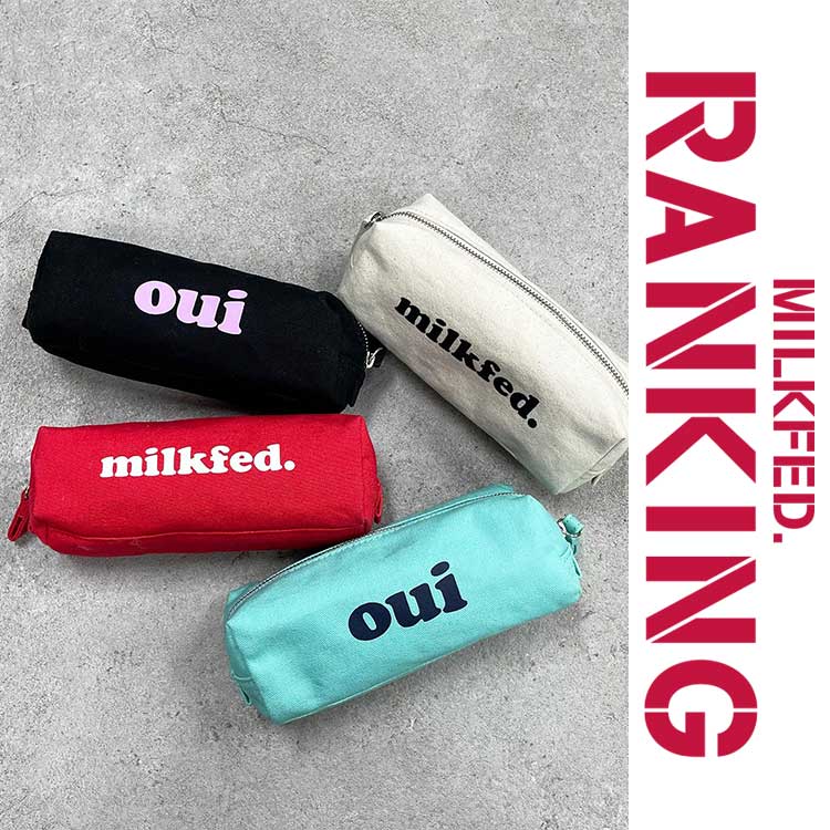 LOGO CARRY POUCH（ポーチ）｜MILKFED.（ミルクフェド）のファッション
