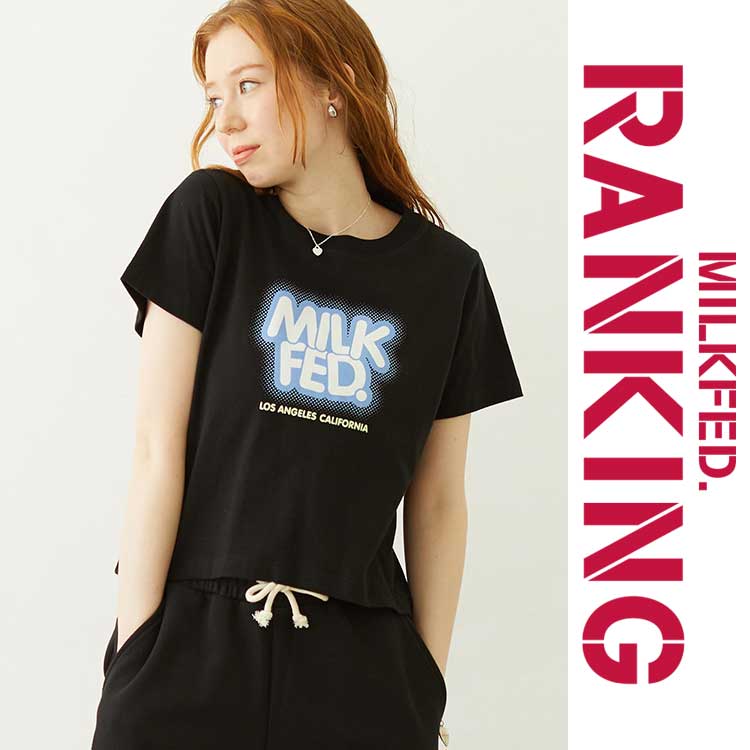 MILKFED.�i�~���N�t�F�h�j�̃V���b�v�j���[�X�u�_WEEKLY�����L���O TOP50�^���ܔ����I����Ă�l�C�A�C�e�����`�F�b�N�I�v