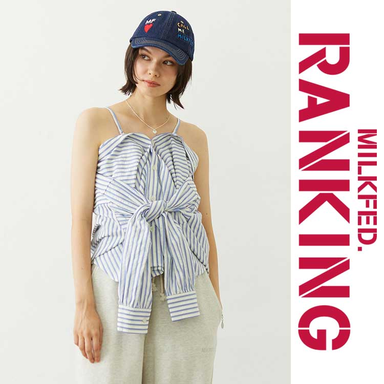 MILKFED.�i�~���N�t�F�h�j�̃V���b�v�j���[�X�u�_WEEKLY�����L���O TOP50�^���ܔ����I����Ă�l�C�A�C�e�����`�F�b�N�I�v