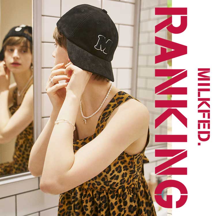 MILKFED.�i�~���N�t�F�h�j�̃V���b�v�j���[�X�u�_WEEKLY�����L���O TOP50�^���ܔ����I����Ă�l�C�A�C�e�����`�F�b�N�I�v