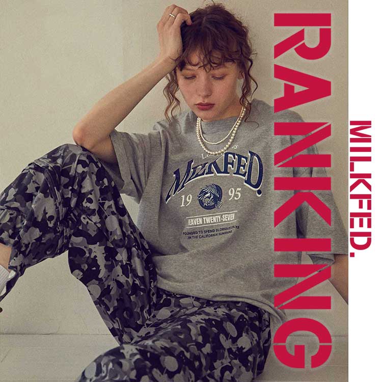 MILKFED.�i�~���N�t�F�h�j�̃V���b�v�j���[�X�u�_WEEKLY�����L���O TOP50�^���ܔ����I����Ă�l�C�A�C�e�����`�F�b�N�I�v