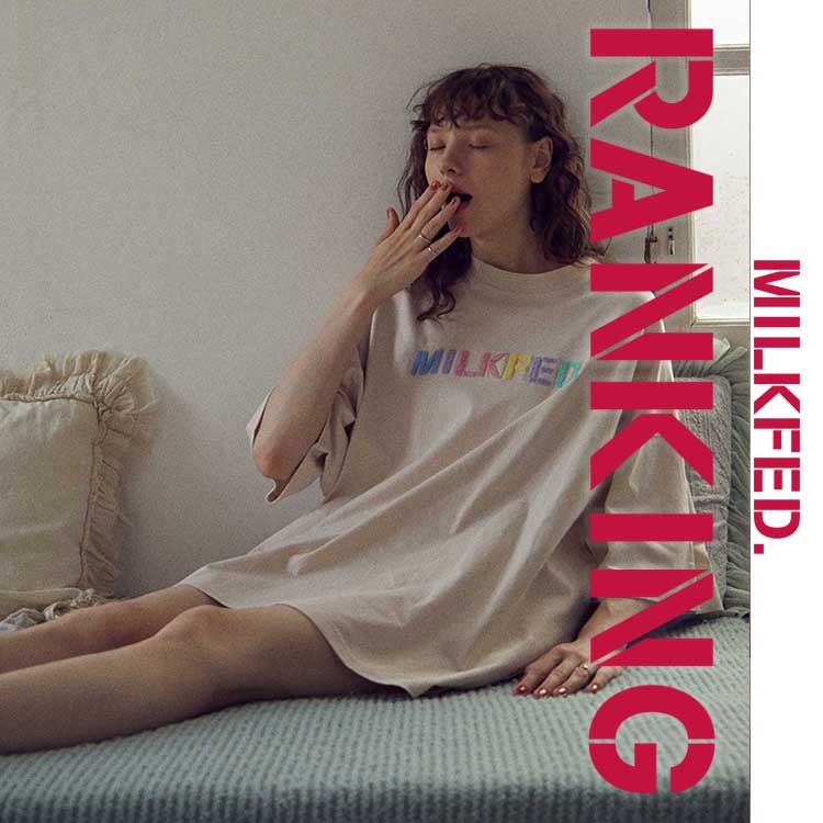 MILKFED.�i�~���N�t�F�h�j�̃V���b�v�j���[�X�u�_WEEKLY�����L���O TOP50�^���ܔ����I����Ă�l�C�A�C�e�����`�F�b�N�I�v