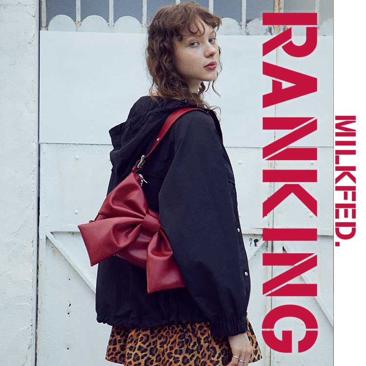 MILKFED.�i�~���N�t�F�h�j�̃V���b�v�j���[�X�u�_WEEKLY�����L���O TOP50�^���ܔ����I����Ă�l�C�A�C�e�����`�F�b�N�I�v