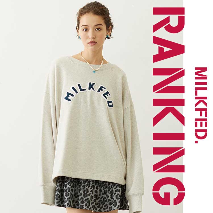 MILKFED.�i�~���N�t�F�h�j�̃V���b�v�j���[�X�u�_WEEKLY�����L���O TOP50�^���ܔ����I����Ă�l�C�A�C�e�����`�F�b�N�I�v