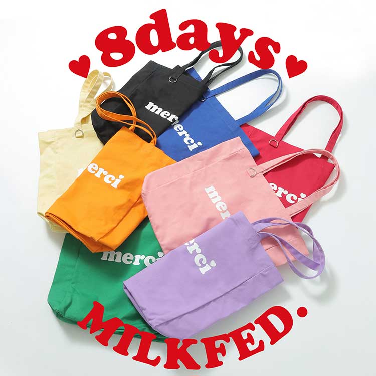 MILKFED.�i�~���N�t�F�h�j�̃V���b�v�j���[�X�u�u8days MILKFED. �v���C�u�Ȃǂ̐������ɂ��������߂�BAG��D�]�������I�I�v