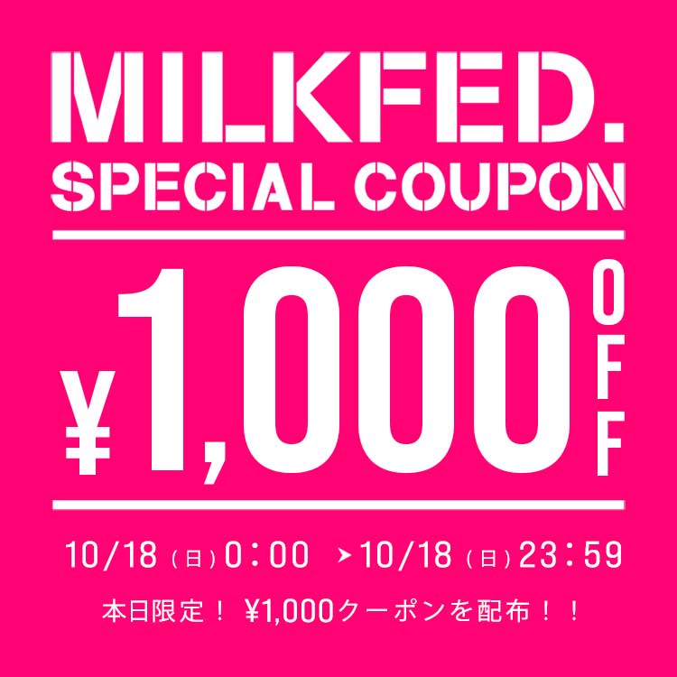 MILKFED.�i�~���N�t�F�h�j�̃V���b�v�j���[�X�u�yMILKFED.�z�{������I1,000�~OFF�N�[�|���I�v