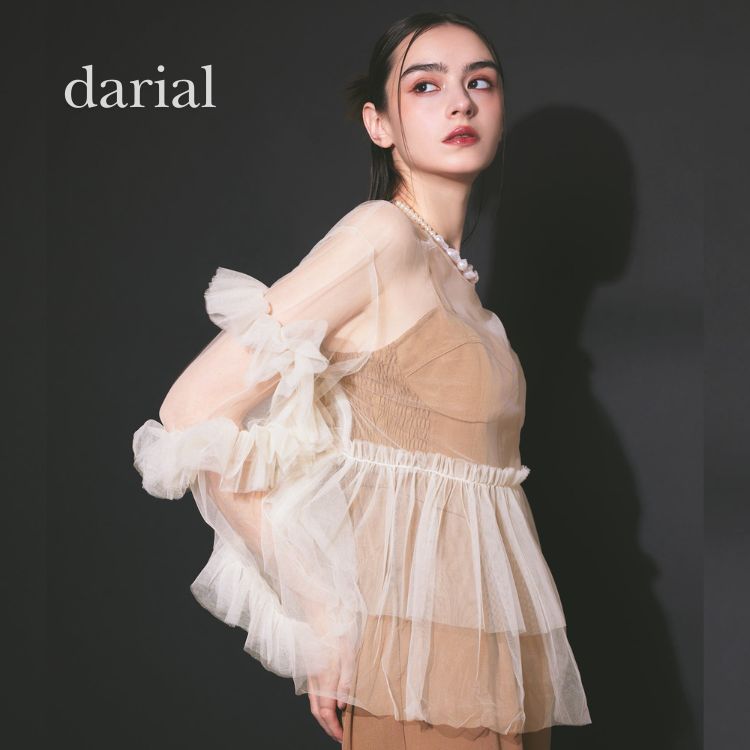 darial】frill tule tops フリルチュール 単品 トップス