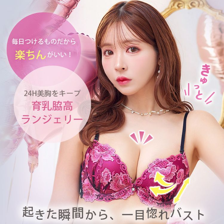 darial�i�_���A���j�̃V���b�v�j���[�X�u�y����u�����W�z�e���݌v�Ŏ��R�Ƀo�X�g�A�b�v�I�v