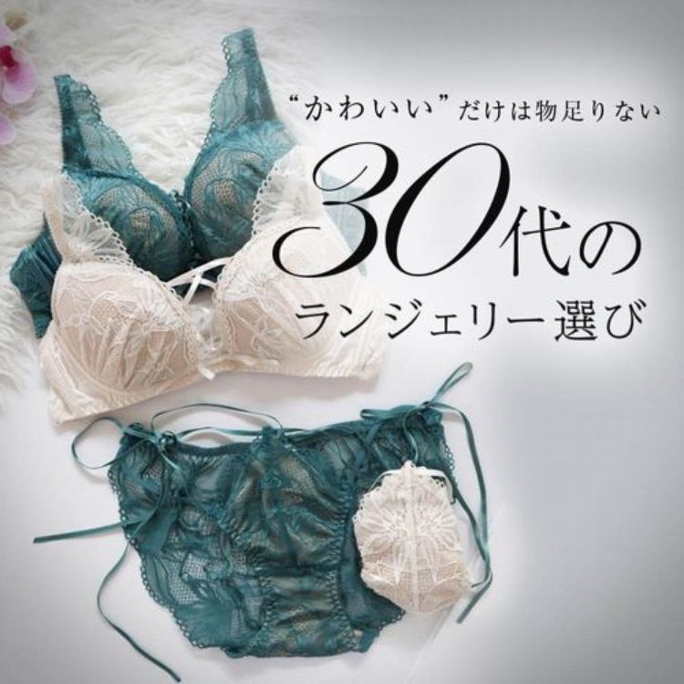 darial�i�_���A���j�̃V���b�v�j���[�X�u���킢���������ᕨ����Ȃ��B30��̂��߂̉����I�сv