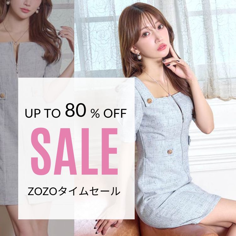 darial�i�_���A���j�̃V���b�v�j���[�X�u�ő�80��OFF�b�l�C�h���X���������Z�[���v