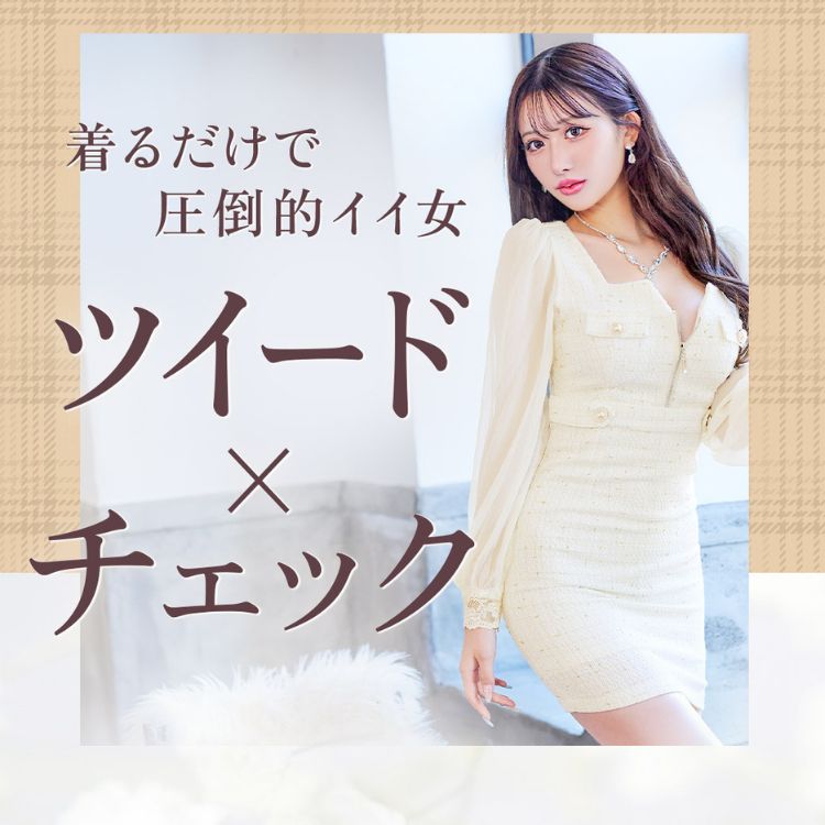 darial�i�_���A���j�̃V���b�v�j���[�X�u�t�ɒ������u�c�C�[�h�h���X�E�����s�[�X�v���W��v