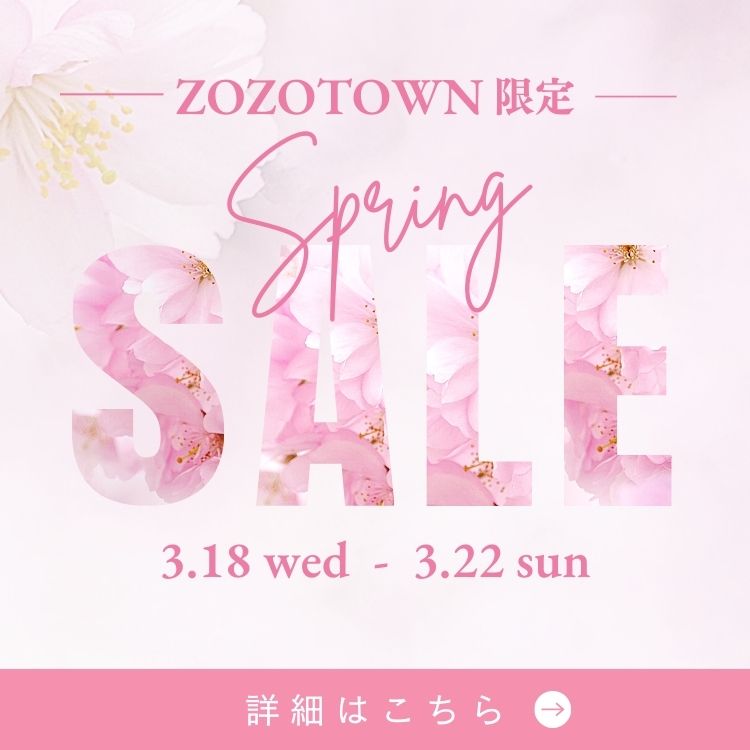 darial�i�_���A���j�̃V���b�v�j���[�X�u�������IZOZO����X�v�����O�Z�[���v