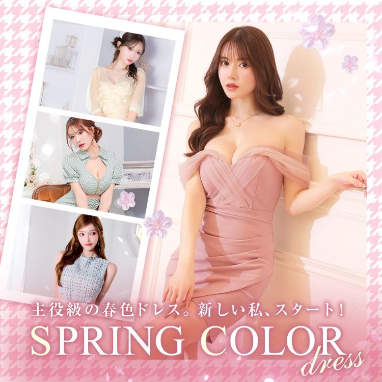 darial�i�_���A���j�̃V���b�v�j���[�X�u�Z�[���Ώۂ���I�t�J���[�őI�ԃh���X�v