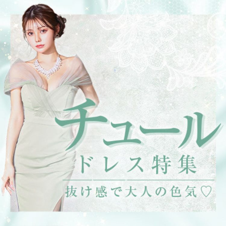 darial�i�_���A���j�̃V���b�v�j���[�X�u�`���[���h���X���W�b�ӂ��蓧�����Ŗ�����t�h���X�v