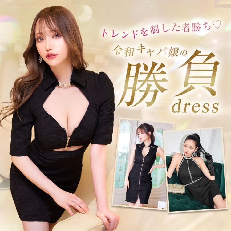 darial�i�_���A���j�̃V���b�v�j���[�X�u�ߘa�̏����h���X�A���ꂪ�����I�v