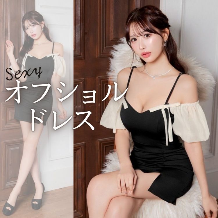 darial�i�_���A���j�̃V���b�v�j���[�X�u�f�R���e�Ŗ�����"�I�t�V�����h���X"�v