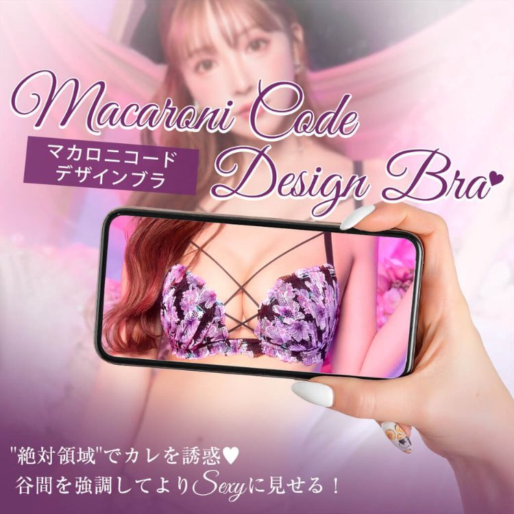 darial�i�_���A���j�̃V���b�v�j���[�X�u������D���R�[�h�u�����W�v