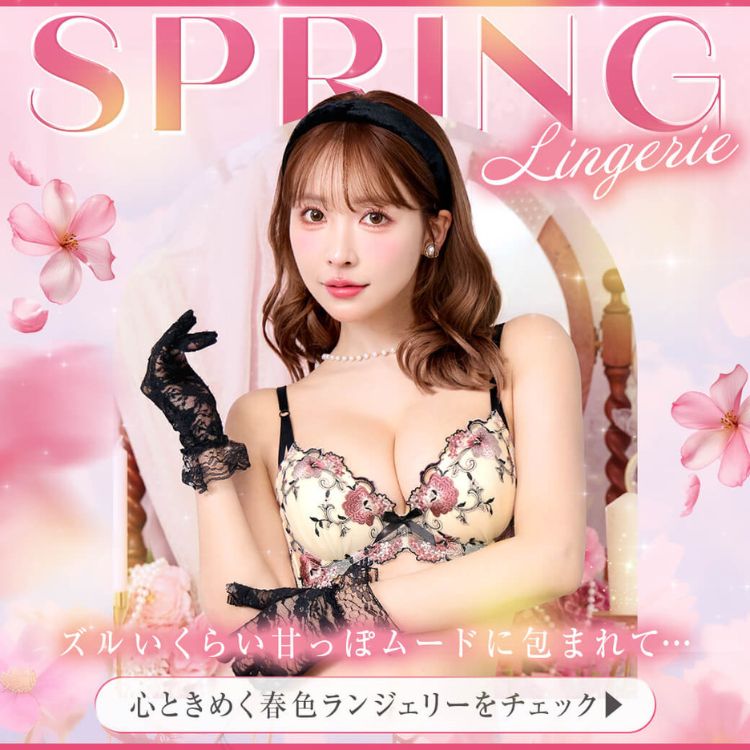 darial�i�_���A���j�̃V���b�v�j���[�X�u�t�J���[�őI�ԃ����W�F���[��v