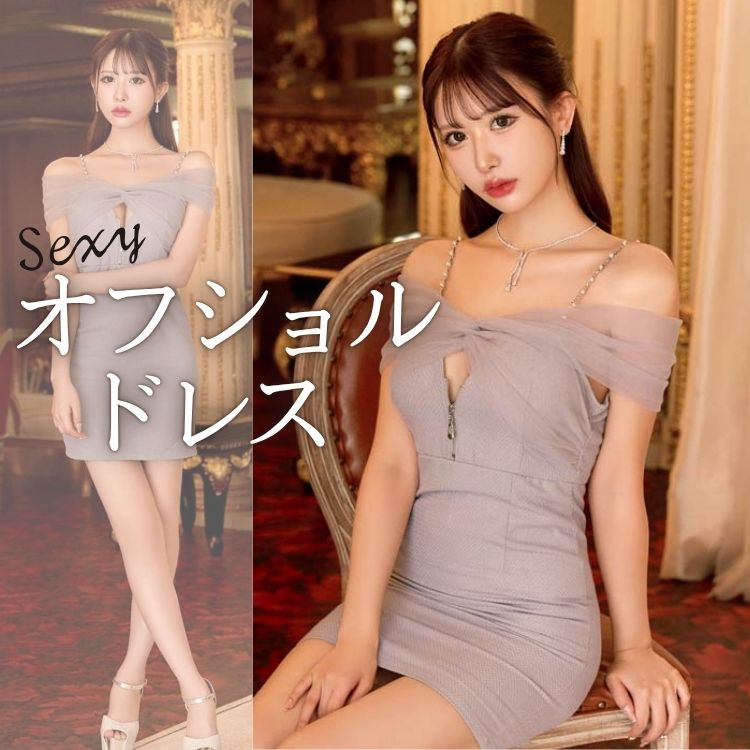 darial�i�_���A���j�̃V���b�v�j���[�X�u�f�R���e�Ŗ�����"�I�t�V�����h���X"�v
