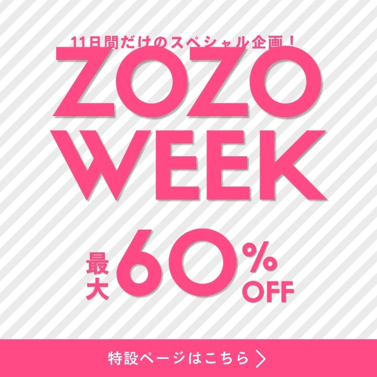 darial�i�_���A���j�̃V���b�v�j���[�X�u���������ցIZOZOWEEK�Z�[���v